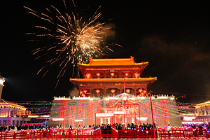 金延安旅游度假区