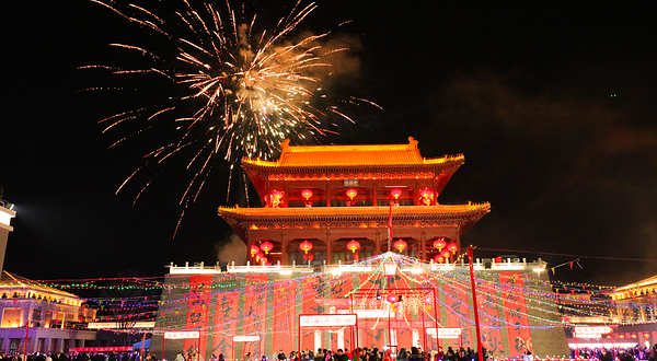 金延安旅游度假区