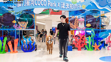 Waof Paw萌宠交互派对(COCO Park店)