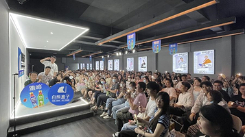 白熊脱口秀-坡子街云玺剧场