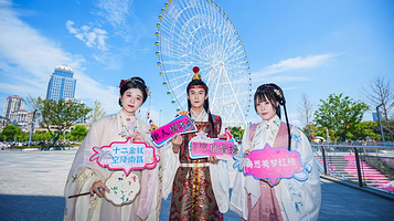 《红楼梦》数字艺术展