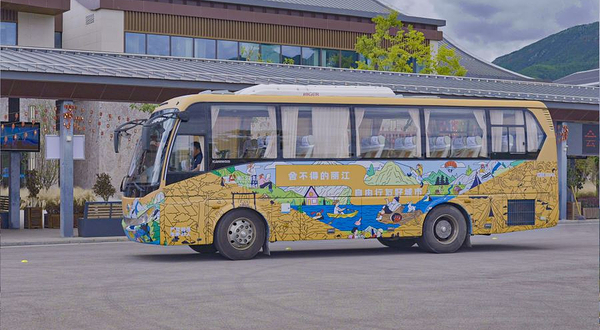 丽江环古城古镇观光巴士