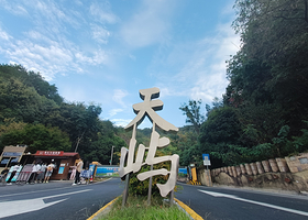 千岛湖天屿景区