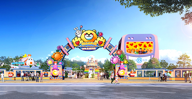 阳光拍拍熊列车主题乐园