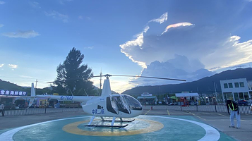 益民通航直升机体验基地