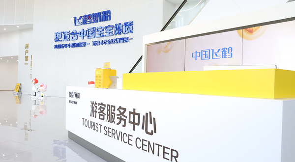 飞鹤哈尔滨智能产业园