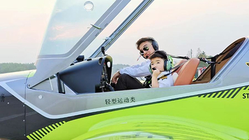 莫干山固定翼飞行体验
