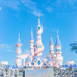 沈阳方特欢乐世界