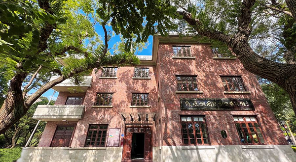 国际刻字艺术馆