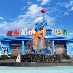 赣州极地海洋世界