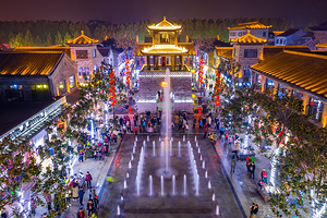 兰陵国家农业公园