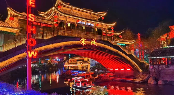 杭州宋城