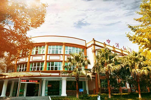 中洋仙泉酒店温泉