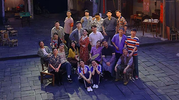 沉浸式话剧《那年老街》