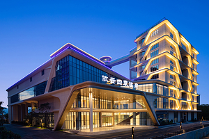 南昆山温德姆温泉水乐园度假区