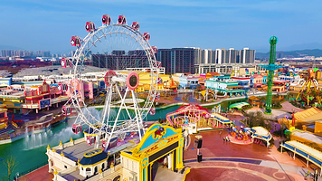 临海熊出没欢乐港湾