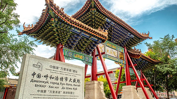 大盛魁博物馆集群