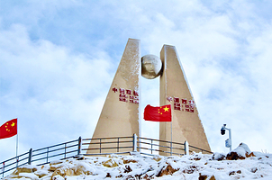西极时光景区