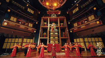 屿见闽南·时光幻境