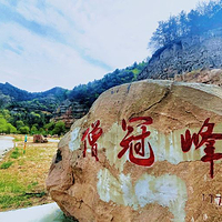 僧冠峰