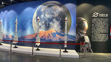 中国火箭航天科普巡展