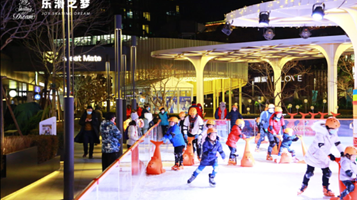 乐滑之梦冰乐园(凤凰汇里巷店)