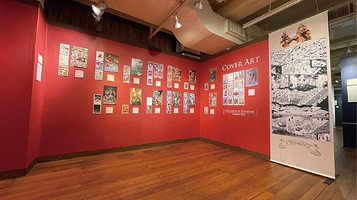 九井谅子展及《迷宫饭》迷宫探索展 — 香港