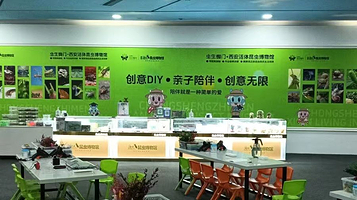 西安活体昆虫博物馆