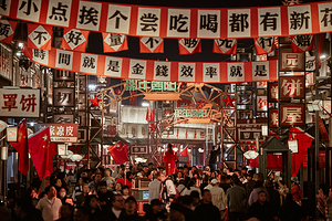 《那年昔阳》沉浸式民俗街