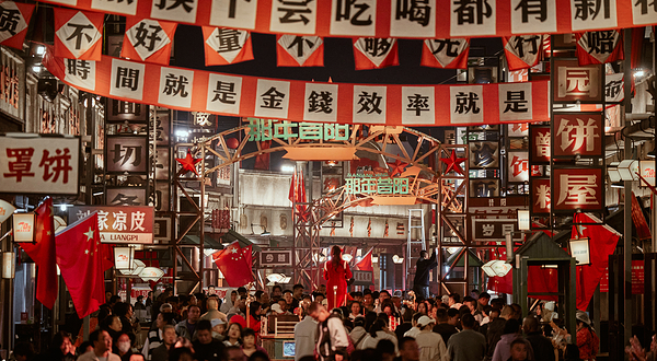 《那年昔阳》沉浸式民俗街