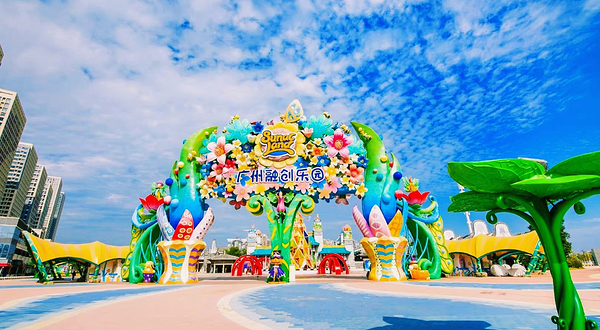 广州融创乐园