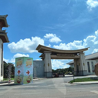 高州荔枝主题公园