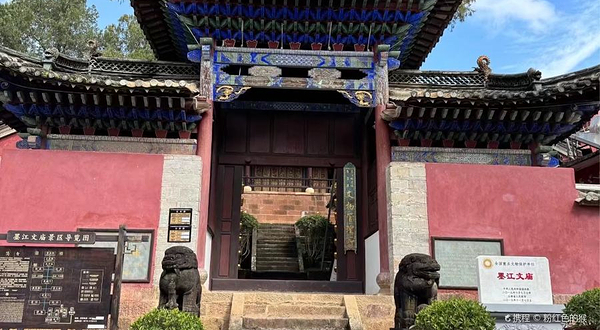 墨江文庙
