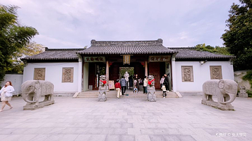 龟山汉墓-点石园