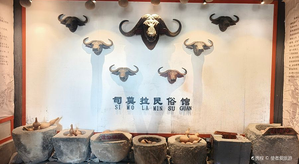 司莫拉佤族民俗文化陈列馆