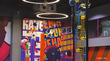 AP运动工场·家庭娱乐中心(吾悦广场店)