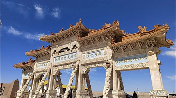 敦煌丝路遗产城