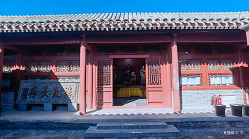 北京会馆文化陈列馆