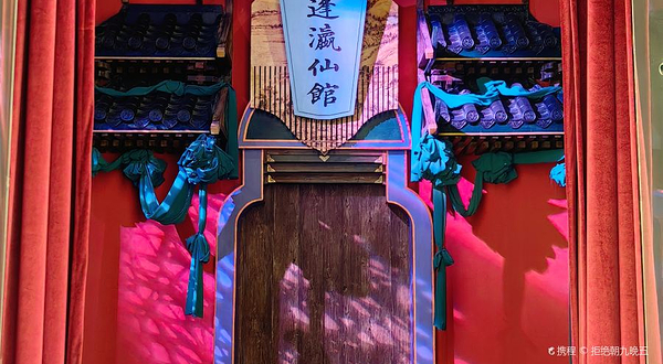 机遇时空X-META全感VR乐园