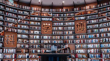 合肥市科技馆(蜀西湖馆区)