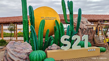 克拉美丽沙漠公园