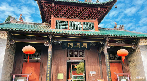 周渭祠