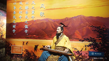 河东池盐博物馆