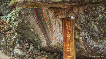 桂平西山国家重点风景名胜区-乳泉