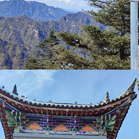 太白山天下索道