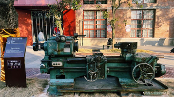 湘见建湘工业文化街区