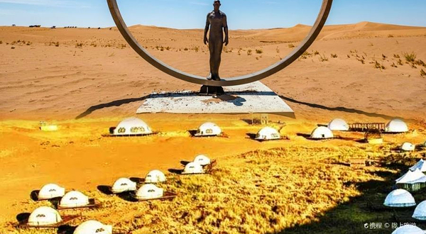 苏武沙漠大景区