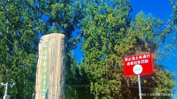 京西稻保护性种植区