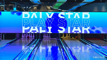 游乐之星城市超级游乐场(万达广场厦门集美店)