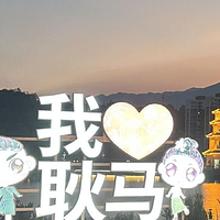 耿马勐相湿地公园